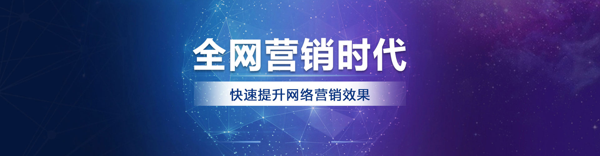 康保百度信息流