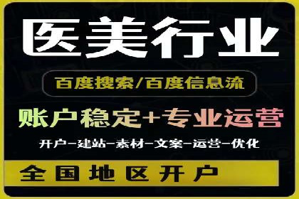 案例分享：网络推广开户关键步骤解析