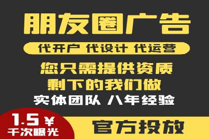 信息流广告创意策划与执行案例